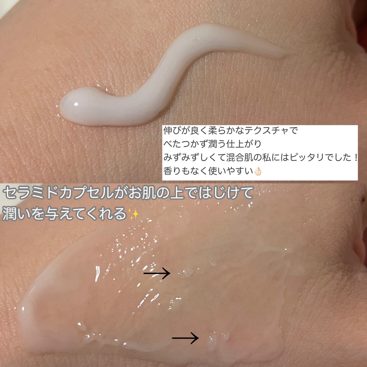 バオバブ スージング モイスチャークリーム/MEDIHEAL/フェイスクリームを使ったクチコミ(4枚目)