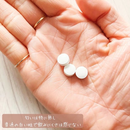 うるるミド/エクセレントメディカル /美容サプリメントを使ったクチコミ(2枚目)