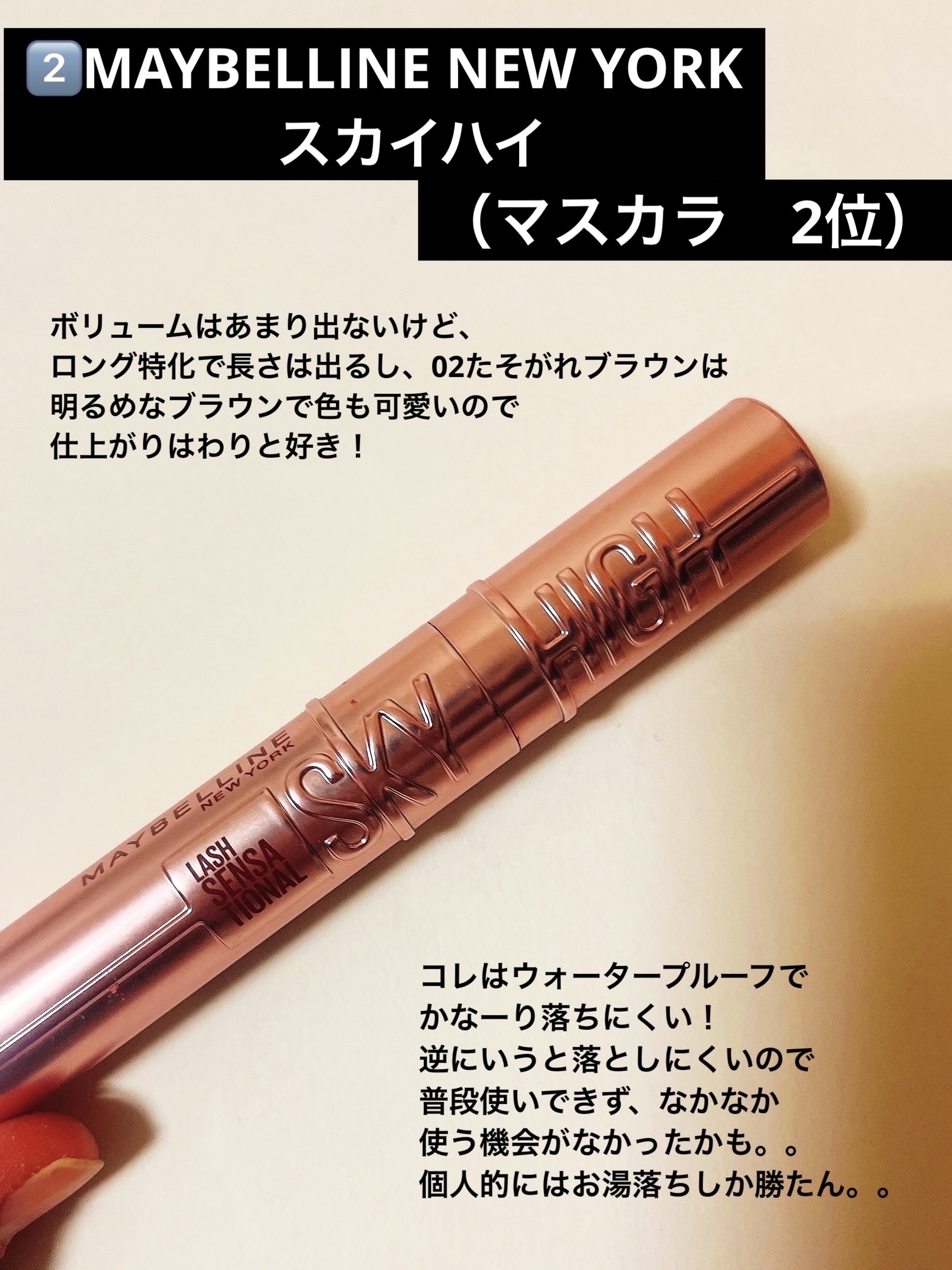 スキルレスライナー/LUMIURGLAS/リキッドアイライナーを使ったクチコミ（3枚目）