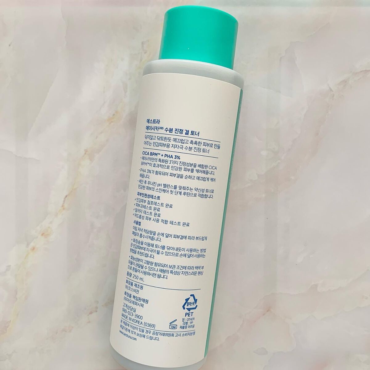 エイシカ365 ブレミッシュカーミングセラム/AESTURA/美容液を使ったクチコミ(5枚目)