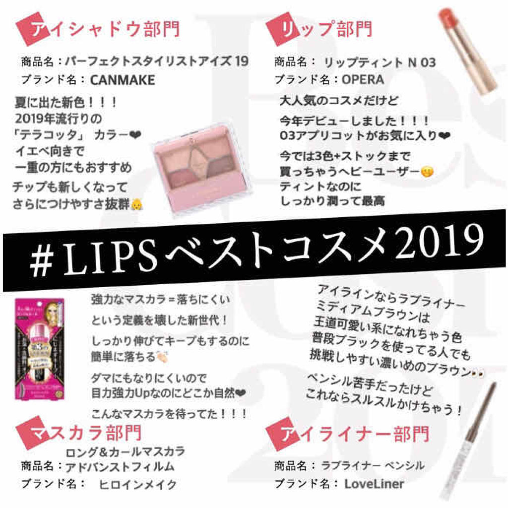 オペラ リップティント N/OPERA/リップティントを使ったクチコミ（1枚目）