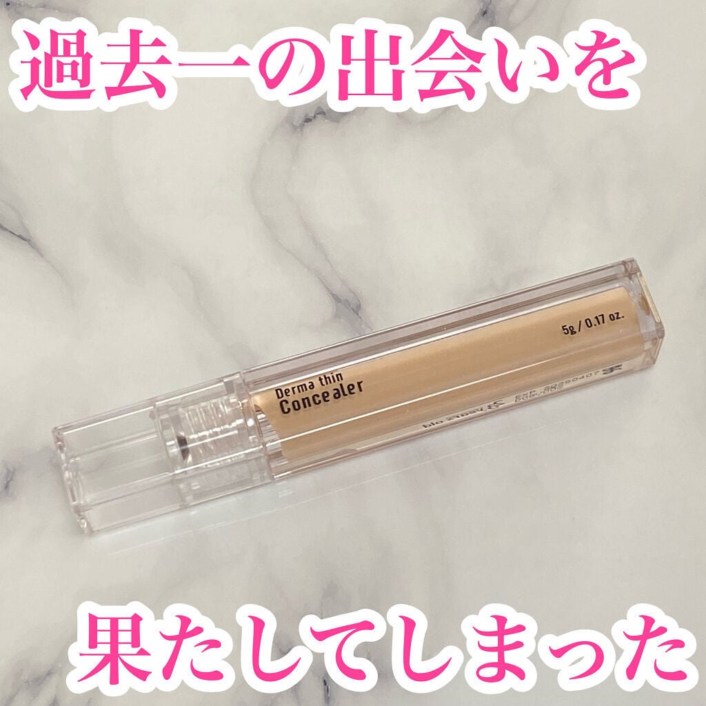 ダーマシンコンシーラー/23years old/リキッドコンシーラーを使ったクチコミ(1枚目)