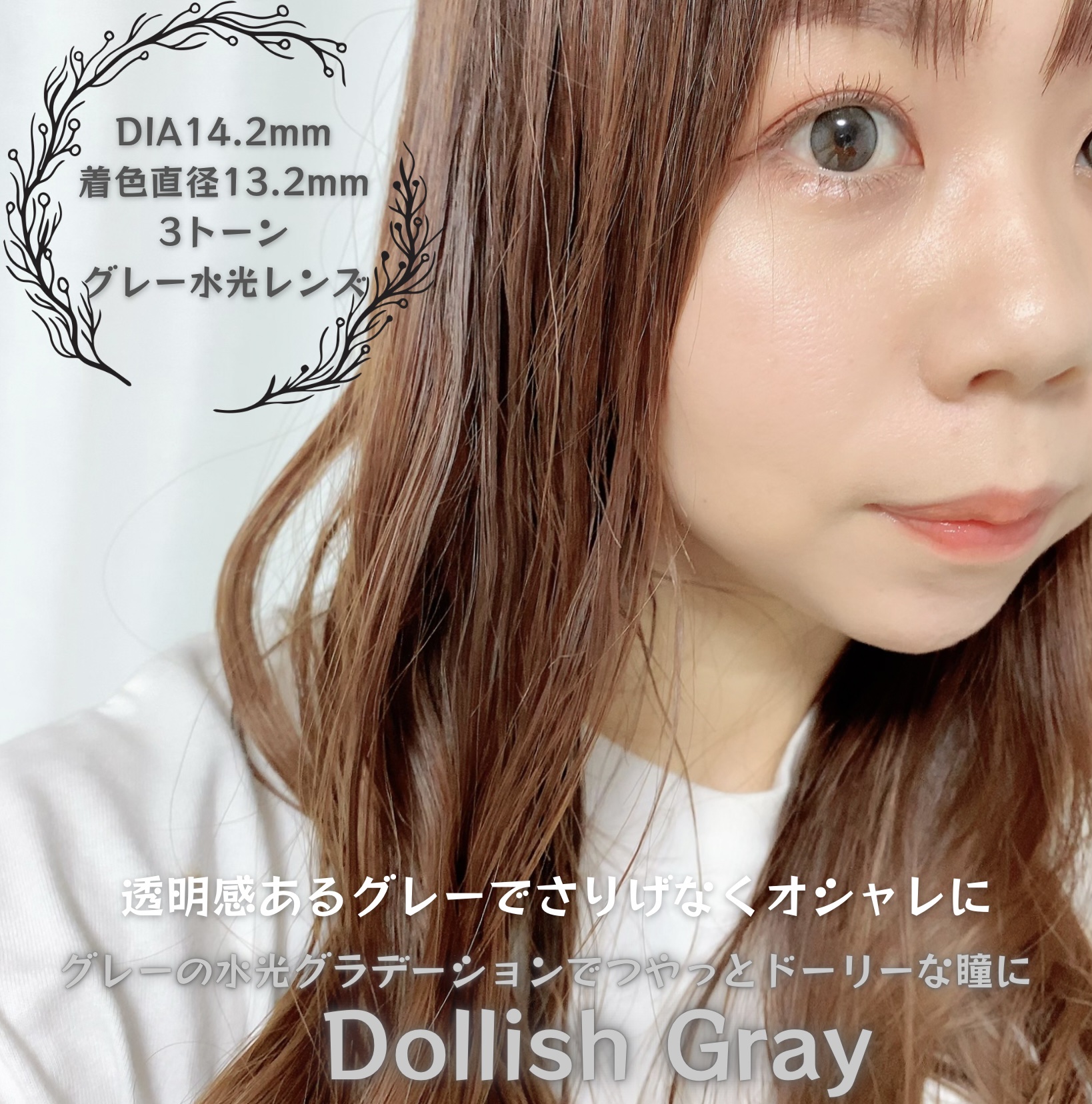 MOLAK 1day/MOLAK/ワンデー（１DAY）カラコンを使ったクチコミ（3枚目）