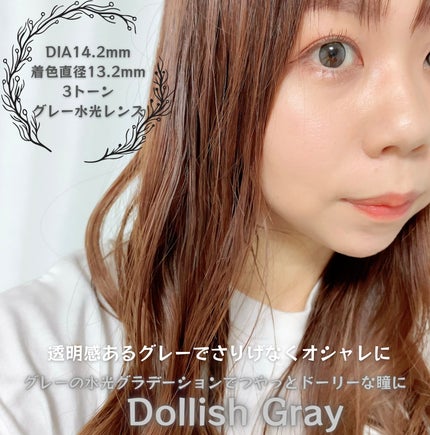 MOLAK 1day/MOLAK/ワンデー(1DAY)カラコンを使ったクチコミ(3枚目)