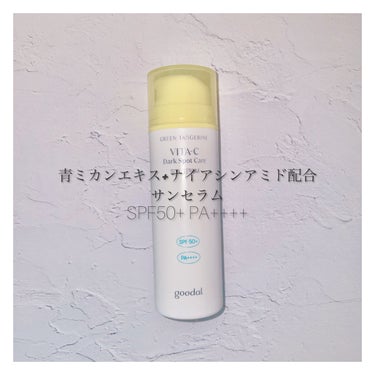 goodal
グリーンタンジェリンビタC
シミケアサンセラム

SPF50+ PA++++

青ミカンエキス+ナイアンシンアミド配合(美白成分)

有効成分がカプセルに入ってた新感覚の水分サンセラム𓇼
