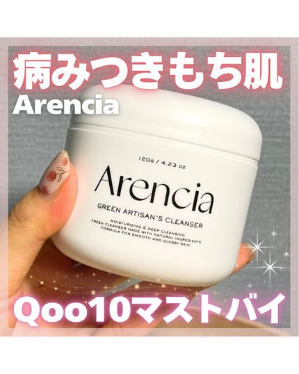アレンシアプレミアムもちソープ「グリーン」/アレンシア/その他洗顔料を使ったクチコミ(1枚目)
