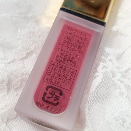 タトワージュ クチュール No.5 ローズウッドギャング/YVES SAINT LAURENT BEAUTE/口紅の画像