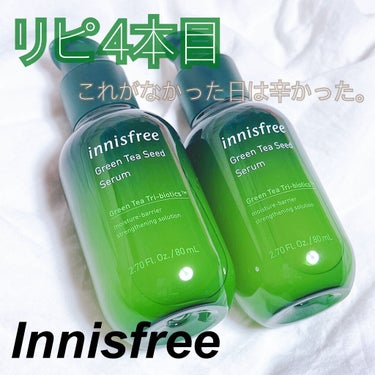 【これが無いと心も肌も荒れるレベルに愛用してます😭】【導入美容液】




🐥innisfree グリーンティーシード セラム N

この商品は旧版からずっと愛用していたセラムです❤️
生理中や前はすご