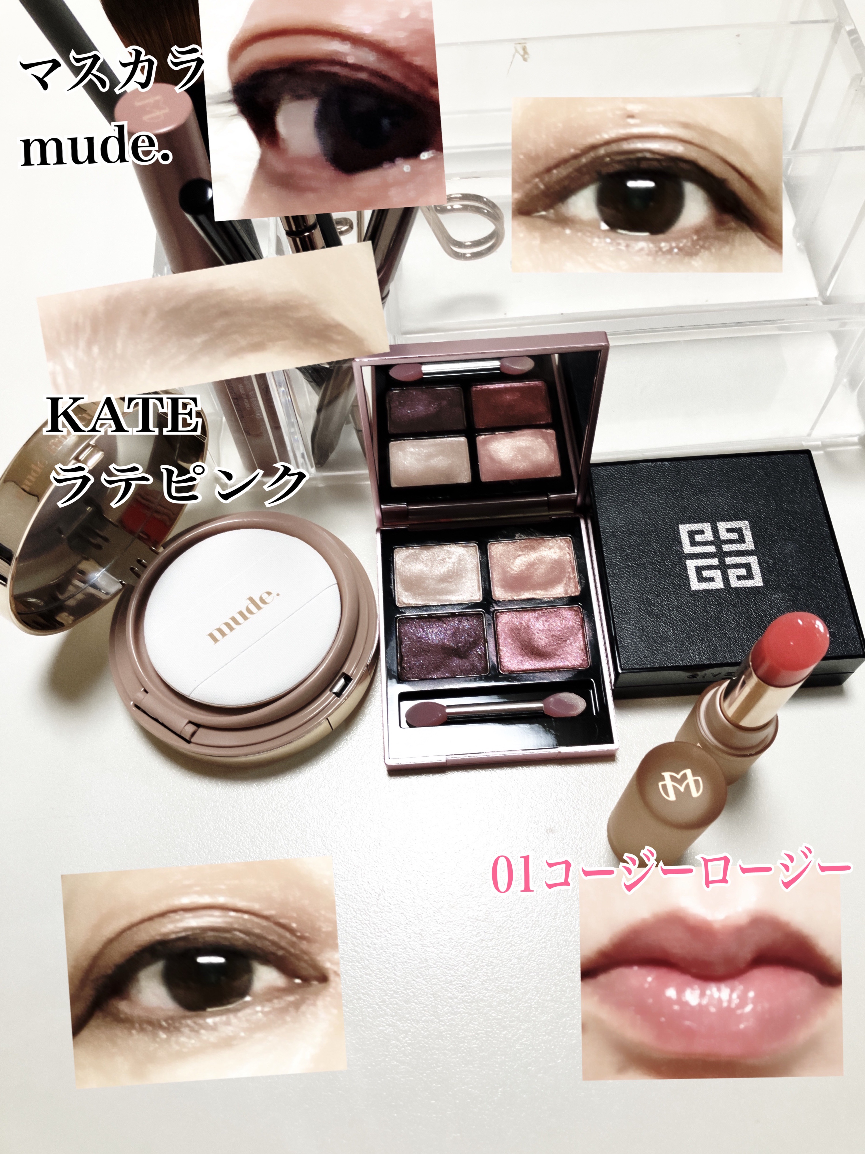 ベアーシャインリップバーム/mude./口紅を使ったクチコミ（1枚目）