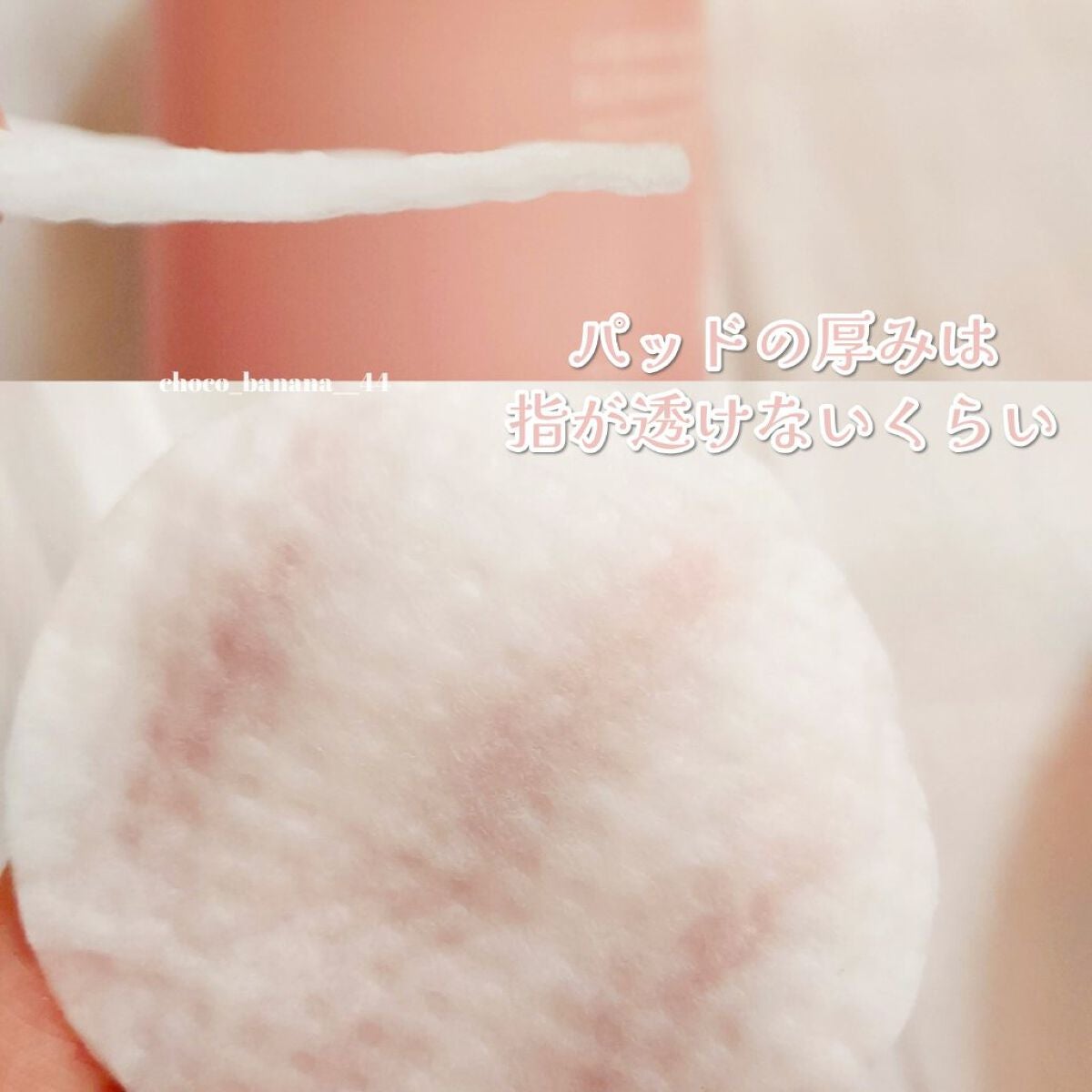チェリーブロッサム ブレミッシュ 8GF アンプルパッド/Bring Back/トナーパッドを使ったクチコミ(8枚目)