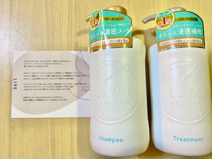 シャンプー/トリートメント SN さらさら/CLAYGE/シャンプー・コンディショナーを使ったクチコミ(1枚目)