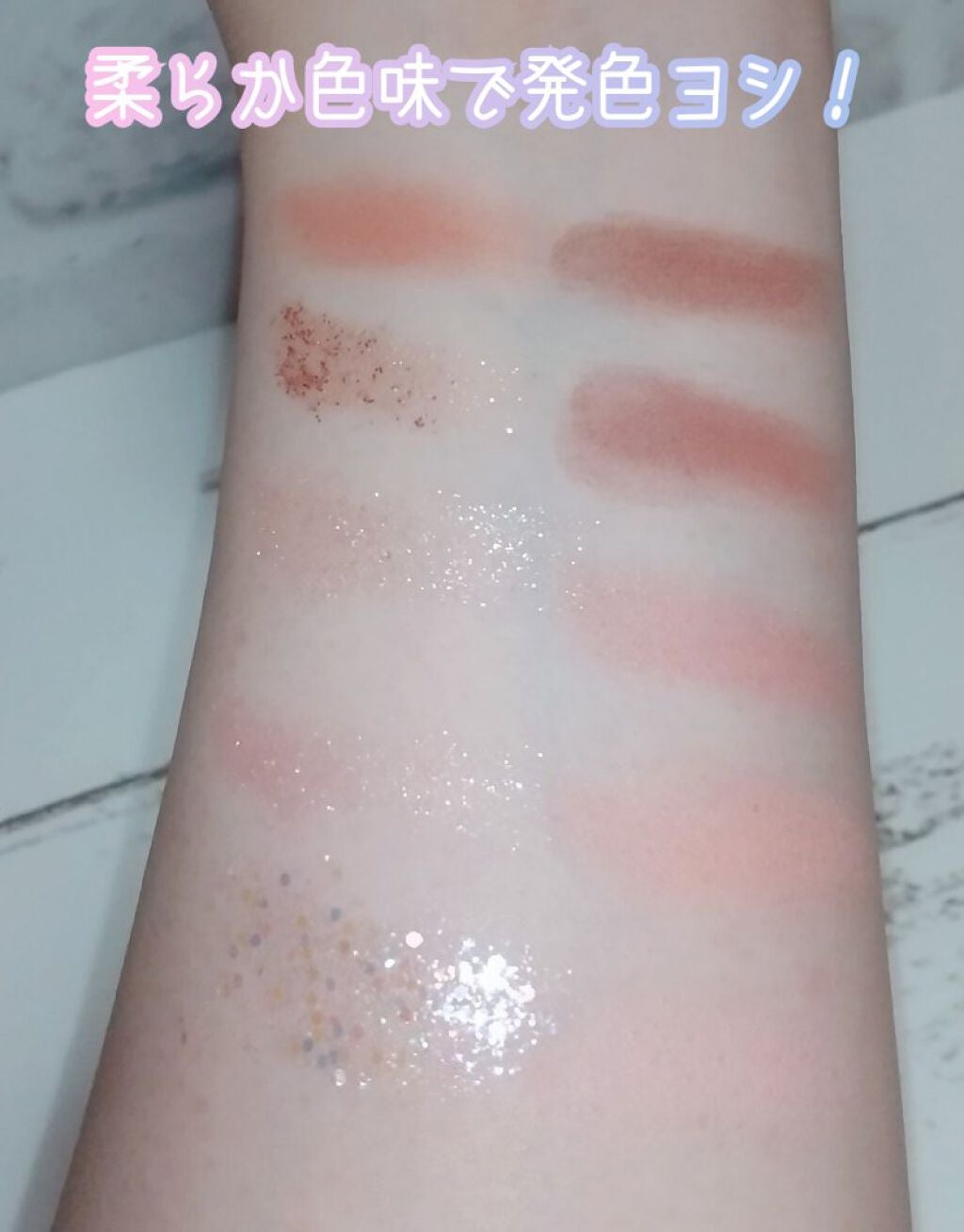 ベターザンパレット/rom&nd/アイシャドウパレットを使ったクチコミ(6枚目)