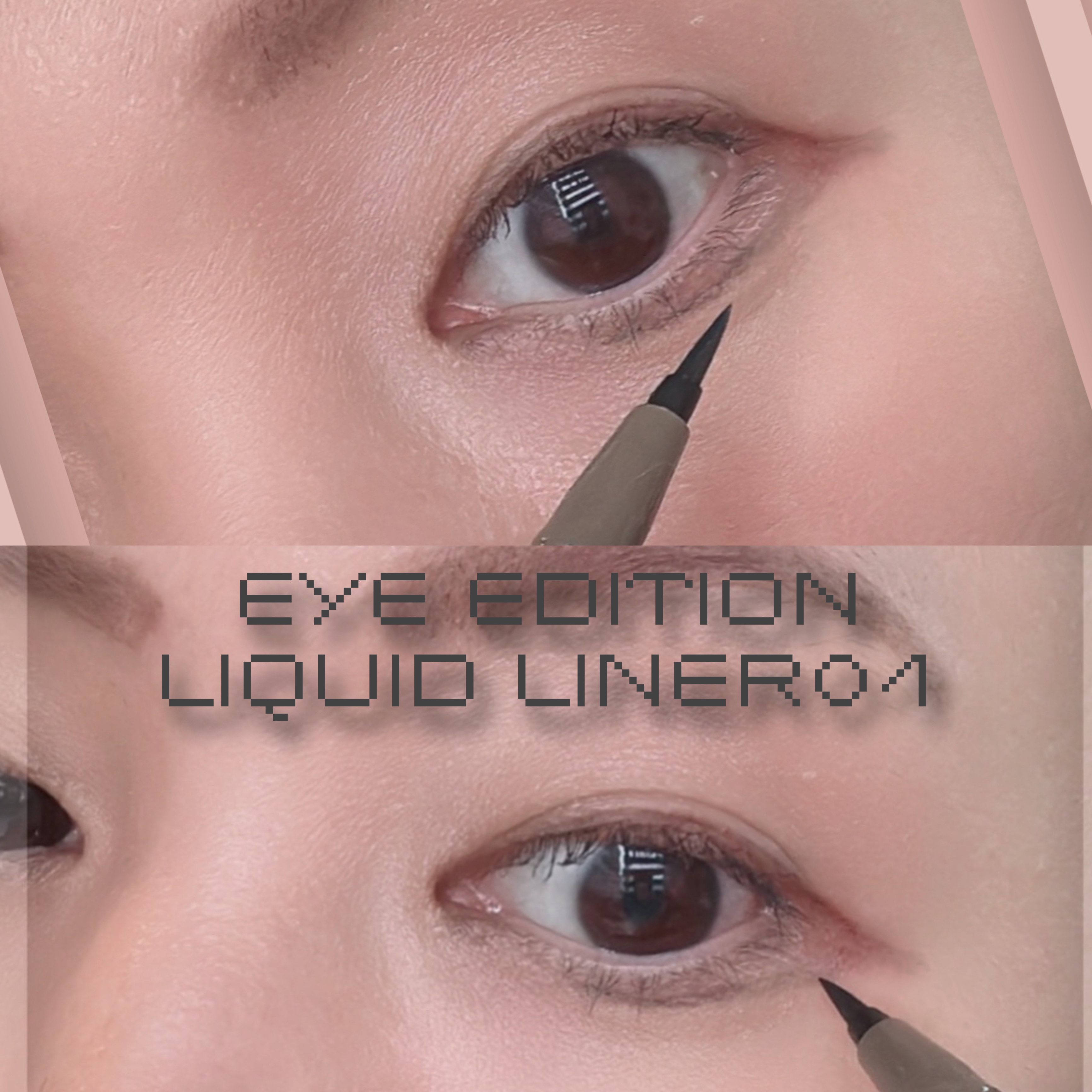 エテュセ アイエディション(リキッドライナー)/ettusais/リキッドアイライナーを使ったクチコミ（3枚目）