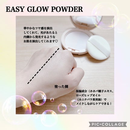 イージーポアレスパウダー/#CLOSET/プレストパウダーを使ったクチコミ(8枚目)
