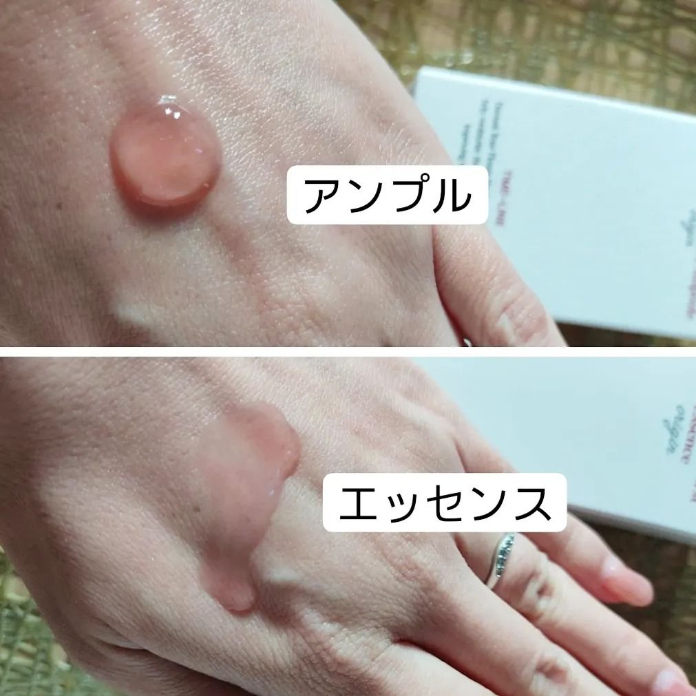 アンチリンクルファーストエッセンスオリジン/MIGUHARA/化粧水を使ったクチコミ（3枚目）