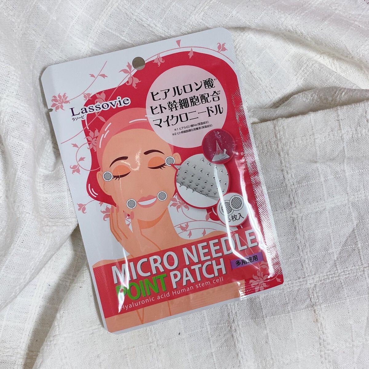 マイクロニードル ポイントパッチ/Lassovie/その他スキンケアを使ったクチコミ（2枚目）