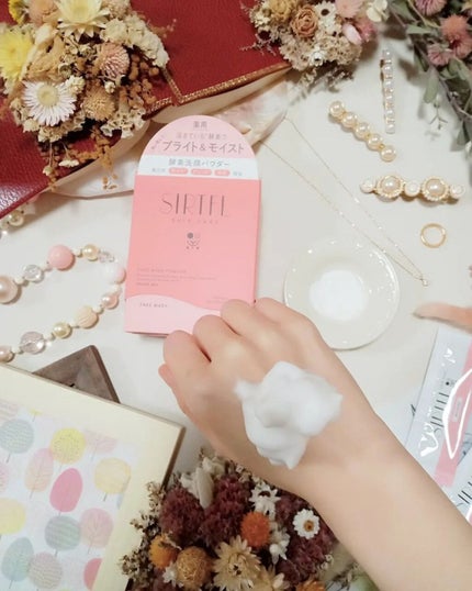 ブライト酵素洗顔パウダー/SIRTFL/洗顔パウダーを使ったクチコミ(1枚目)