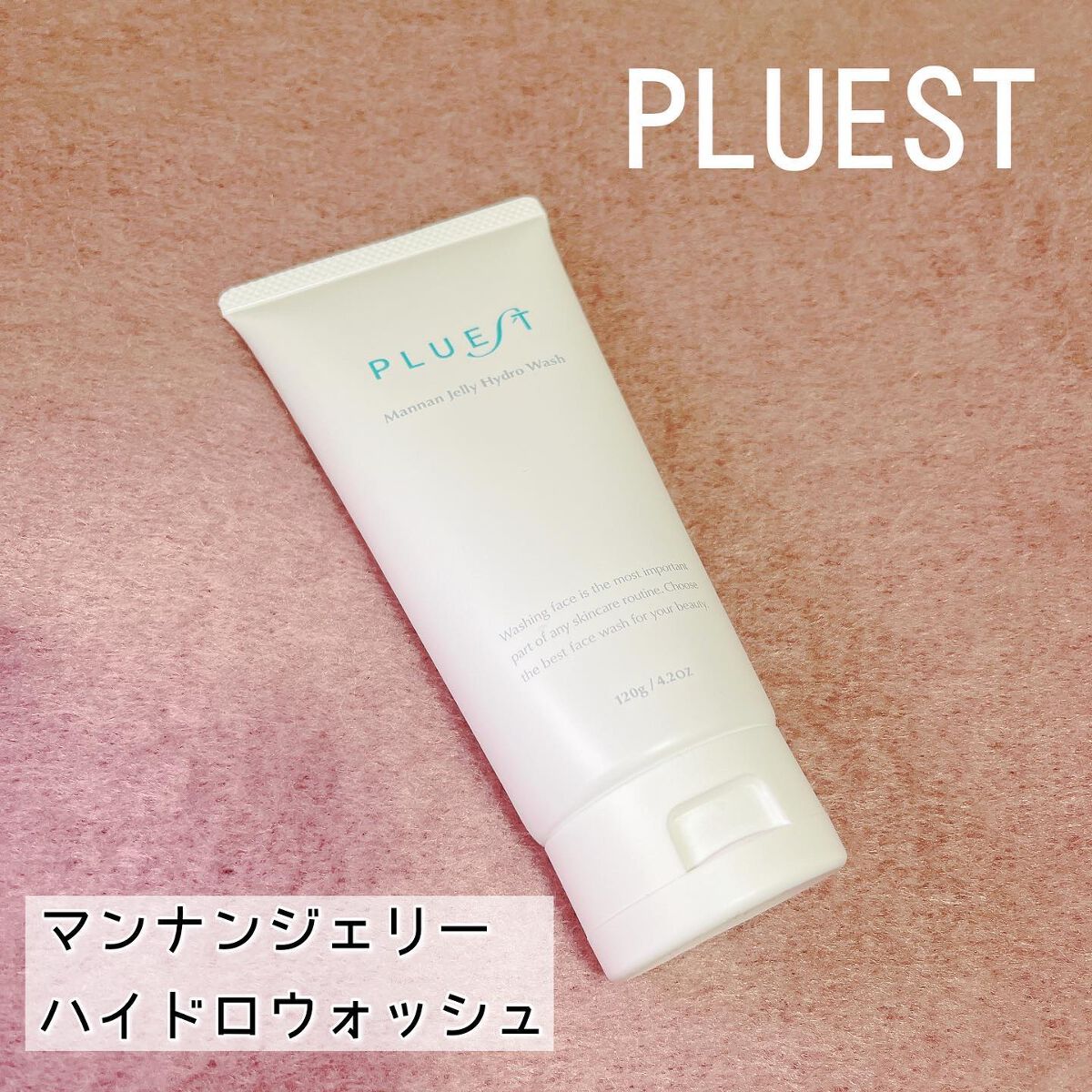 マンナンジェリーハイドロウォッシュ/PLUEST/洗顔料を使ったクチコミ（1枚目）