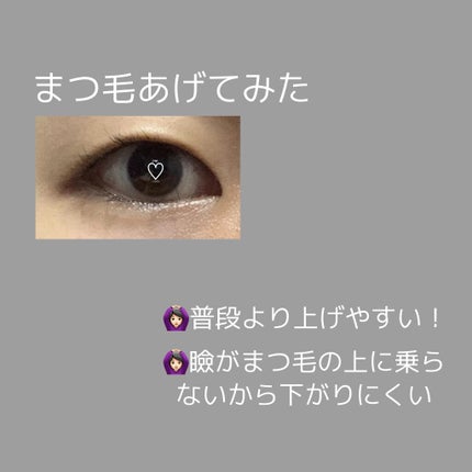 ã¯ã³ããŒã¢ã€ãªããããŒã Extra/D-UP/äºéãŸã¶ãçšã¢ã€ãã ã䜿ã£ãã¯ãã³ãïŒ4æç®ïŒ