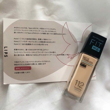 フィットミー リキッドファンデーション R/MAYBELLINE NEW YORK/リキッドファンデーションを使ったクチコミ（1枚目）