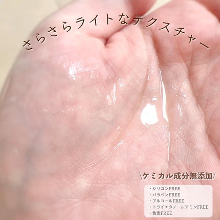 SILKY OIL SERUM/CULRY SHYLL/ヘアオイルを使ったクチコミ(3枚目)