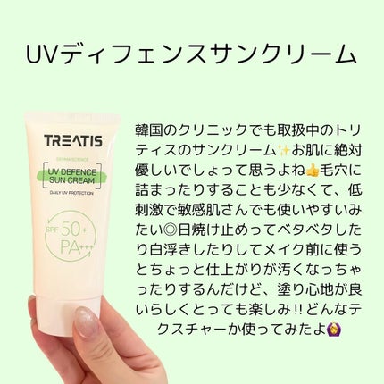 ãã©ã€ããã³ã°ãã¹ã¯/TREATIS/ã·ãŒããã¹ã¯ã»ããã¯ã䜿ã£ãã¯ãã³ãïŒ2æç®ïŒ