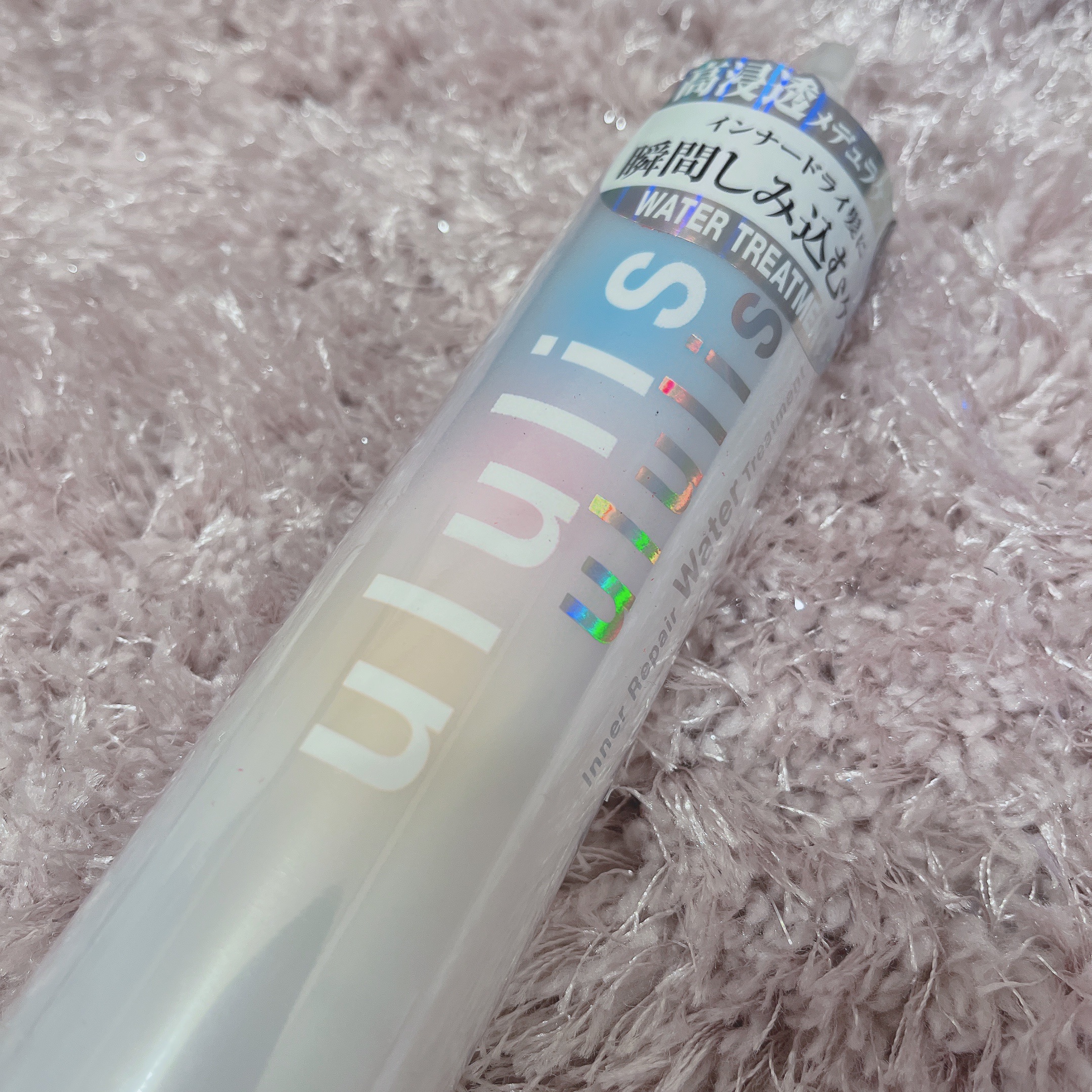 インナーリペア ウォータートリートメント/ululis/洗い流すヘアトリートメントを使ったクチコミ（1枚目）