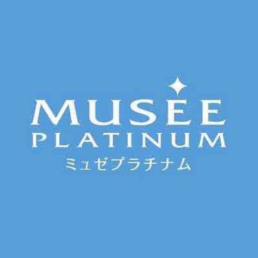 薬用デオドラントスティック（無香料）/ミュゼコスメ/デオドラント・制汗剤を使ったクチコミ（1枚目）