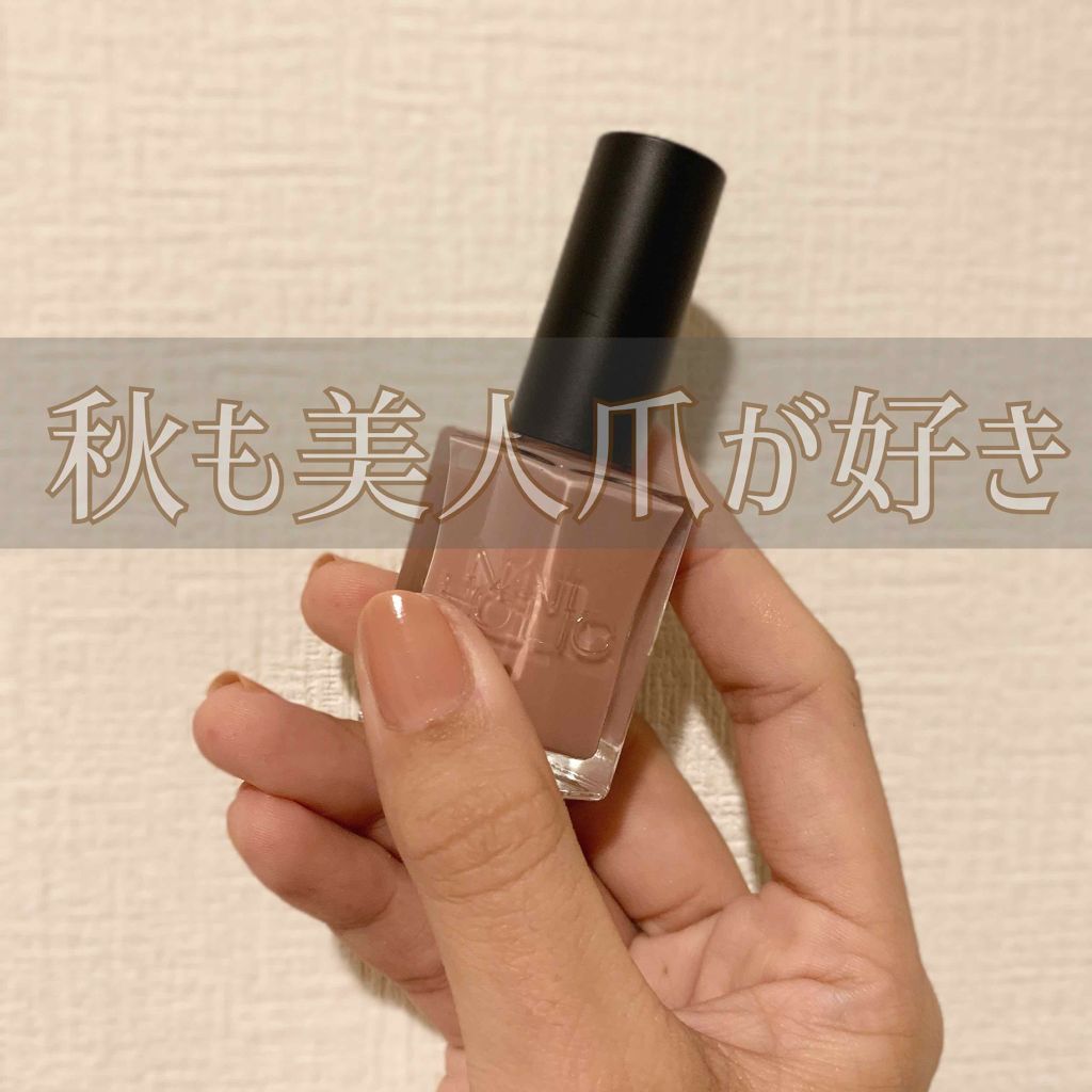 ネイルホリック 24_7/ネイルホリック/マニキュアを使ったクチコミ(1枚目)