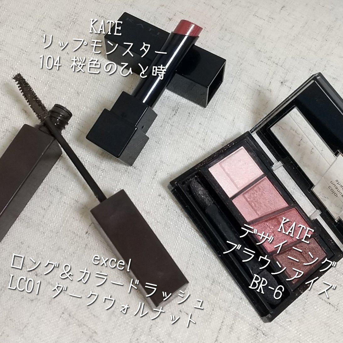 ロング＆カラード ラッシュ/excel/マスカラを使ったクチコミ（2枚目）