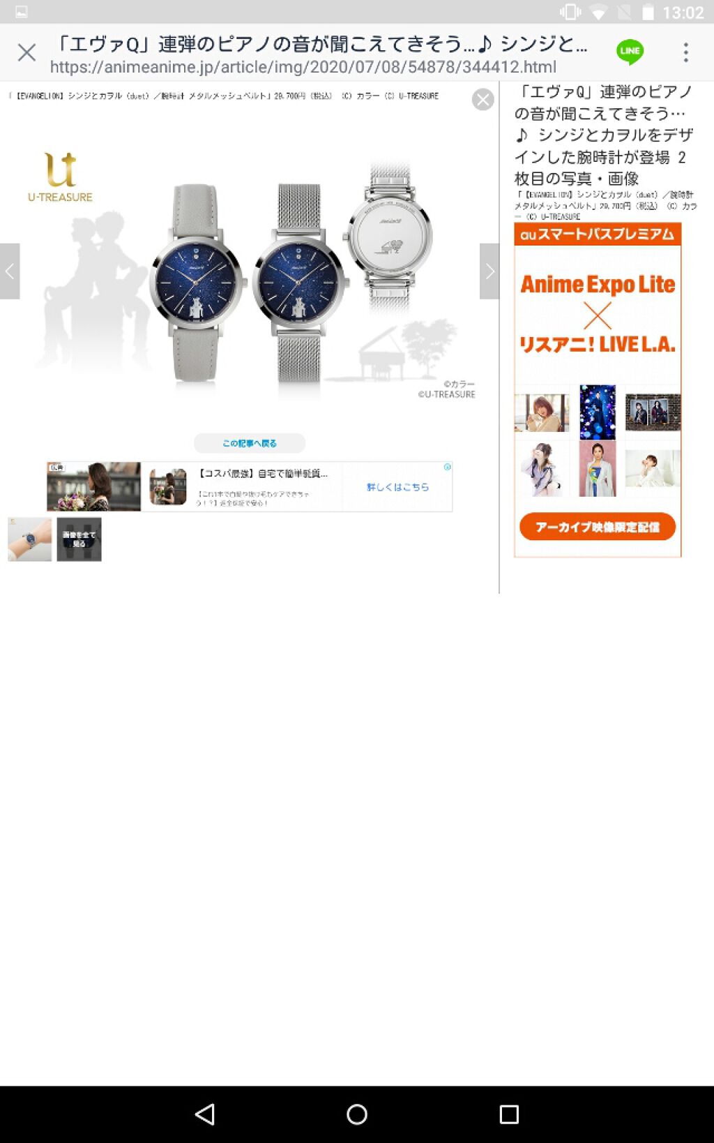 自己紹介/雑談/その他を使ったクチコミ（3枚目）