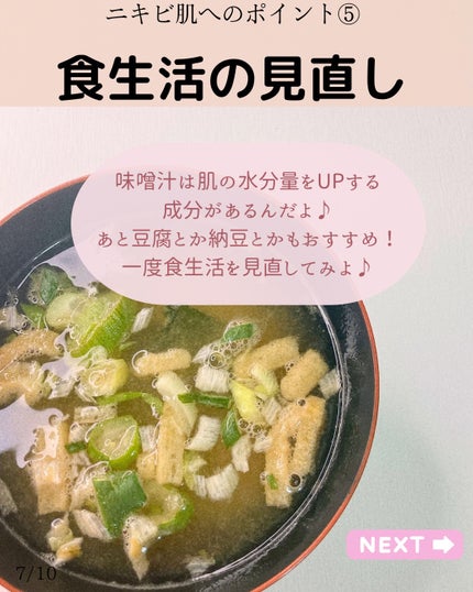 DHC マルチビタミン/DHC/美容サプリメントを使ったクチコミ(7枚目)