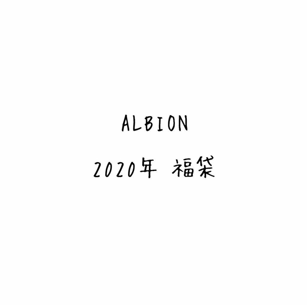 アルビオン 薬用スキンコンディショナー エッセンシャル/ALBION/化粧水を使ったクチコミ(1枚目)