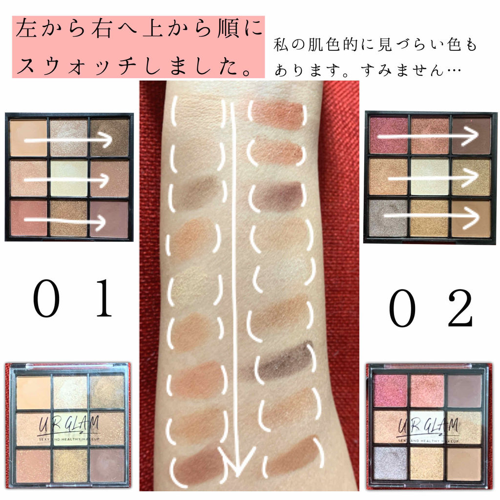 UR GLAM　BLOOMING EYE COLOR PALETTE/U R GLAM/アイシャドウパレットを使ったクチコミ（2枚目）
