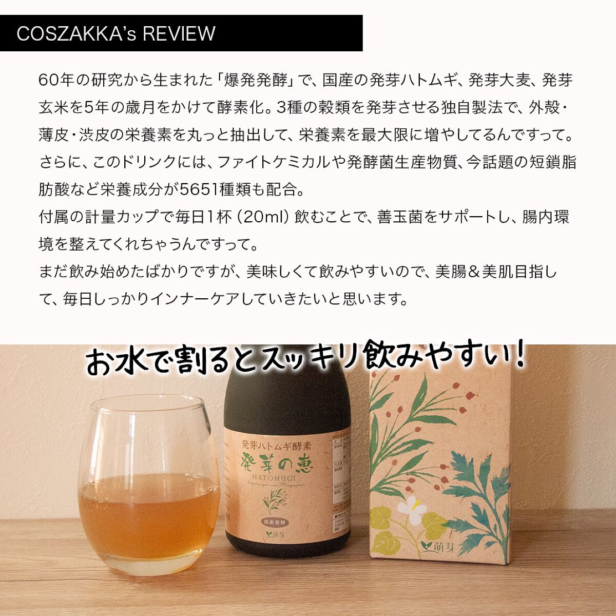 を使ったクチコミ（3枚目）