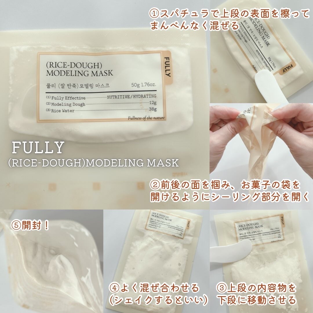 グリーントマトクレイマスククレンザー/FULLY/洗い流すパック・マスクを使ったクチコミ(7枚目)