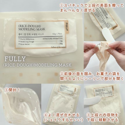 グリーントマトクレイマスククレンザー/FULLY/洗い流すパック・マスクを使ったクチコミ(7枚目)