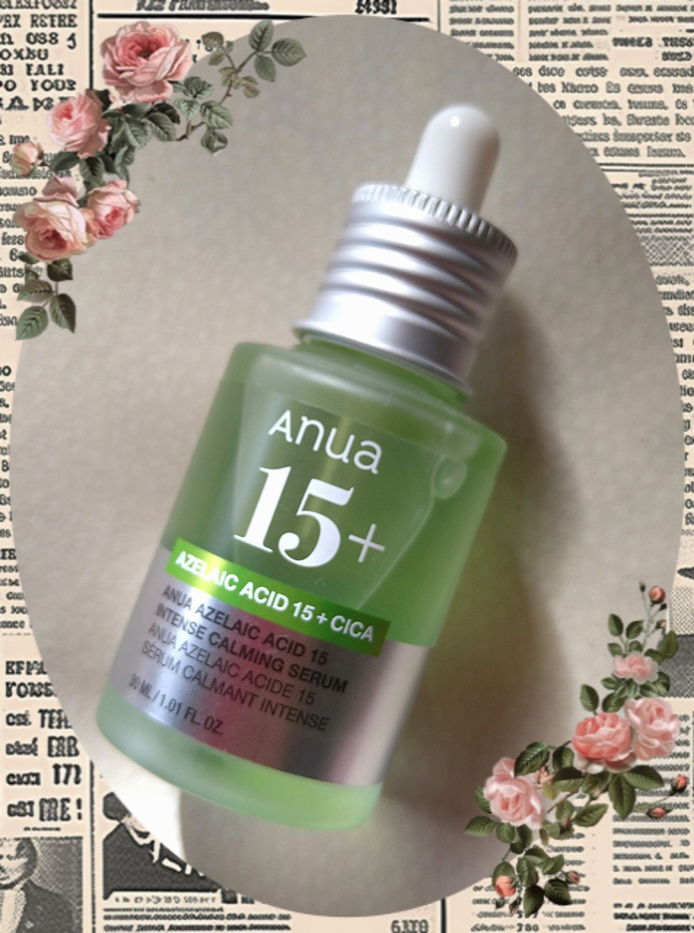 アゼライン酸15 インテンスカーミングセラム/Anua/美容液を使ったクチコミ(1枚目)