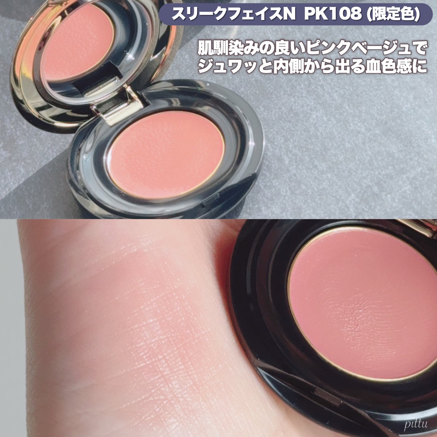 エレガンス コフレ パルピタン/Elégance/メイクアップキットを使ったクチコミ(7枚目)