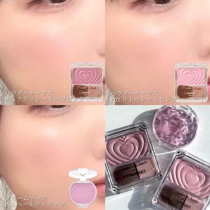 クリームチーク(パールタイプ)/キャンメイク/ジェル・クリームチークを使ったクチコミ(7枚目)