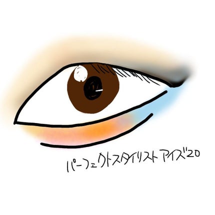 【旧品】パーフェクトスタイリストアイズ/キャンメイク/アイシャドウパレットを使ったクチコミ(2枚目)