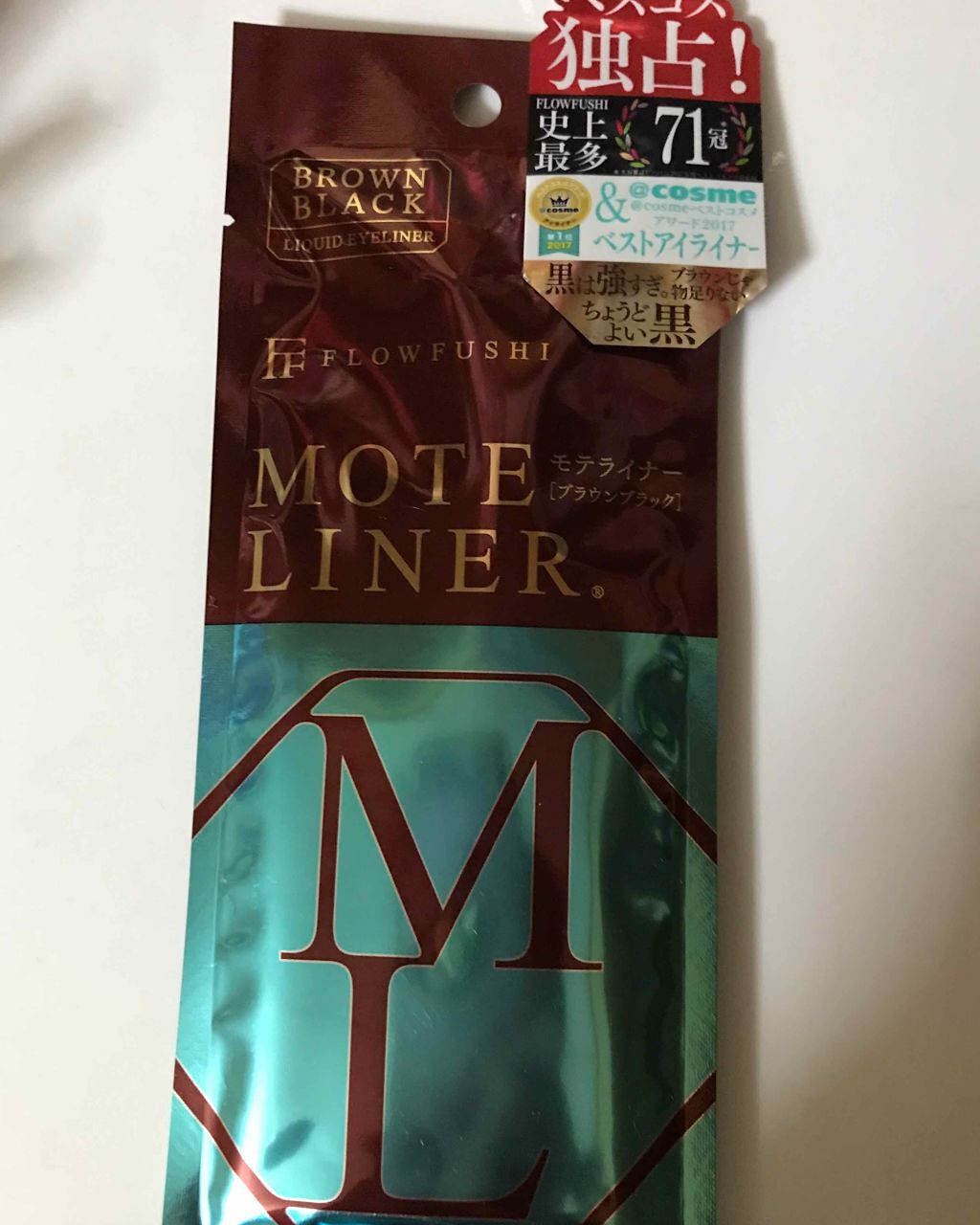 モテライナー リキッド/UZU BY FLOWFUSHI/リキッドアイライナーを使ったクチコミ(1枚目)