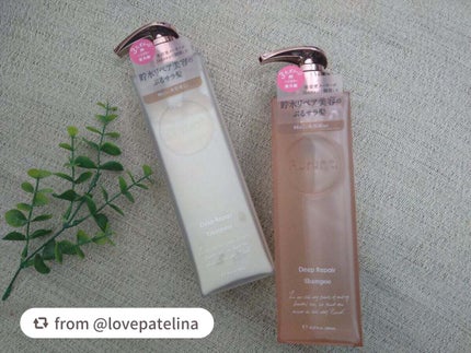 プルント ディープリペア美容液シャンプー/トリートメント/Purunt./市販シャンプーを使ったクチコミ(1枚目)