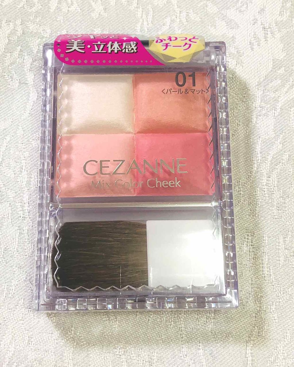 ミックスカラーチーク 01 ピンク系/CEZANNE/パウダーチークを使ったクチコミ（1枚目）