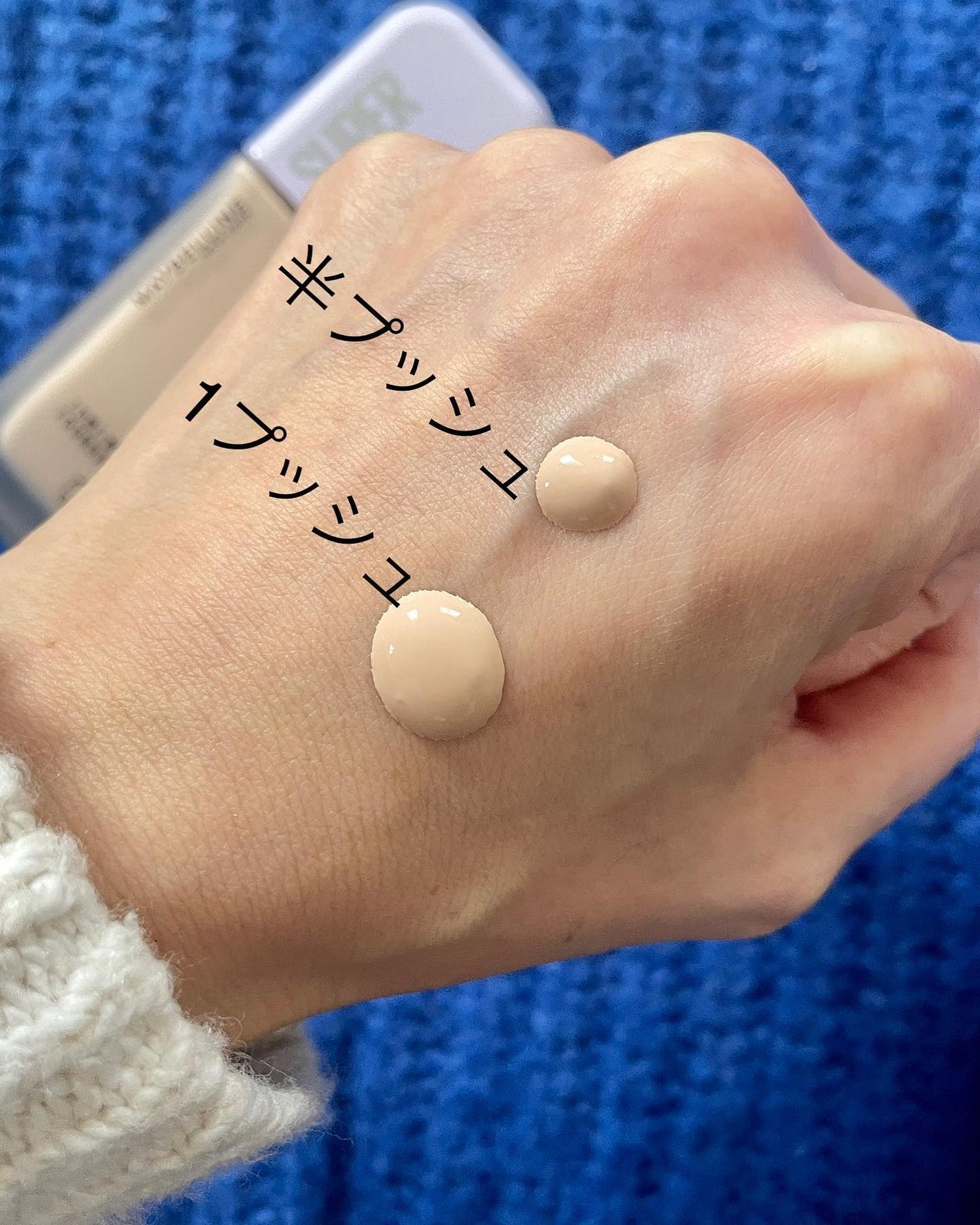 SPステイ ルミマット リキッド ファンデーション/MAYBELLINE NEW YORK/リキッドファンデーションを使ったクチコミ(5枚目)