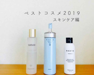 Massage Face Wash 中性重炭酸洗顔パウダー/BARTH/洗顔パウダーを使ったクチコミ（1枚目）