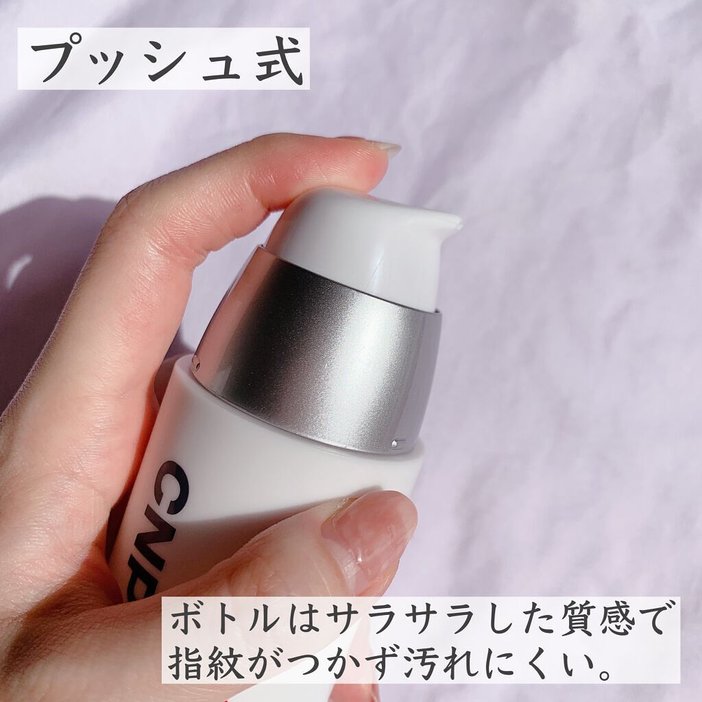 インビジブルピーリングブースターエッセンス/CNP Laboratory/ブースター・導入液を使ったクチコミ（3枚目）