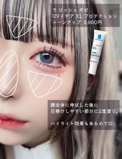 ディオールスキン フォーエヴァー スキン コレクト コンシーラー/Dior/リキッドコンシーラーを使ったクチコミ(3枚目)