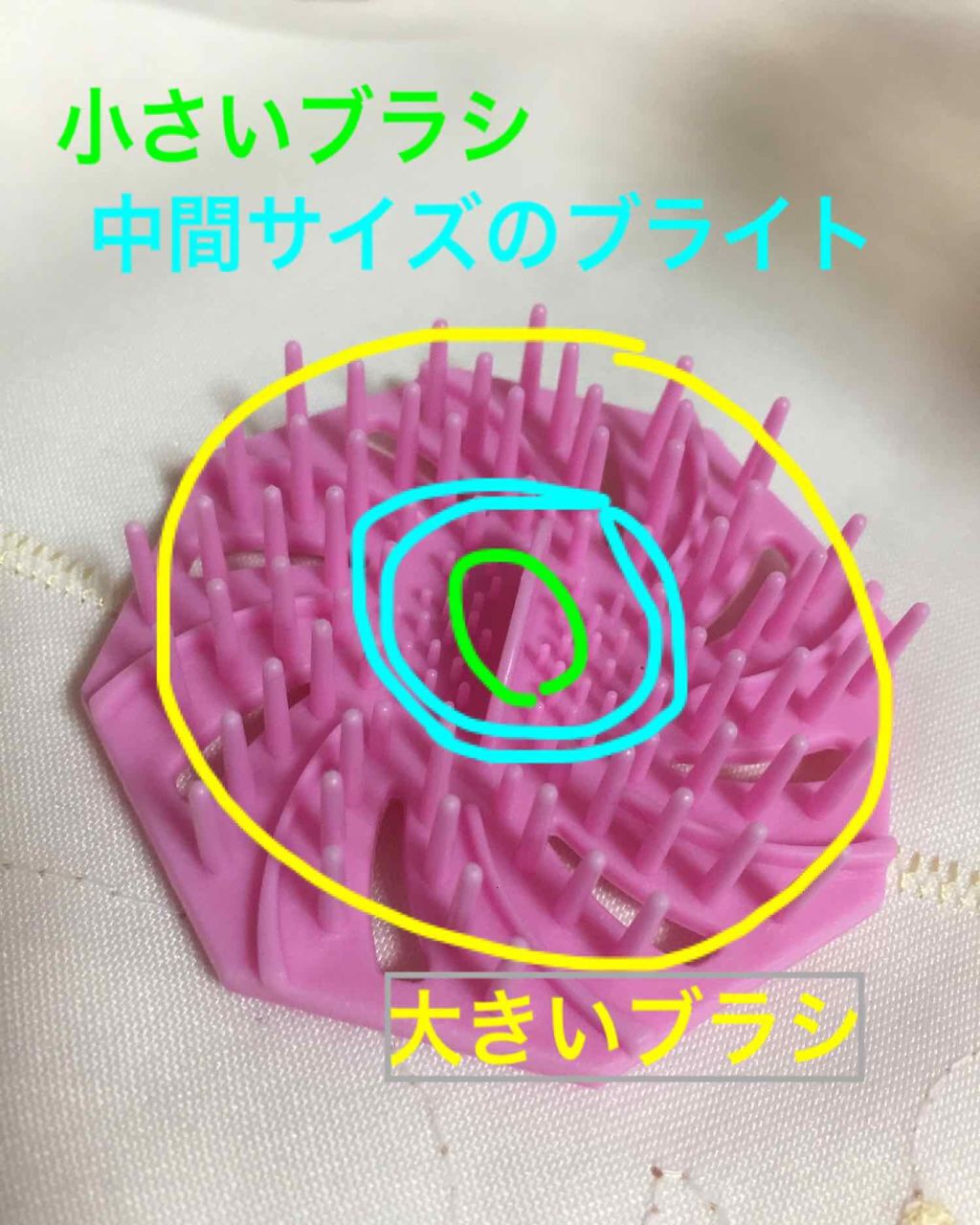 メイクブラシクリーナー/DAISO/その他化粧小物を使ったクチコミ(2枚目)