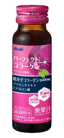 パーフェクトアスタコラーゲン ドリンク  / パーフェクトアスタシリーズ